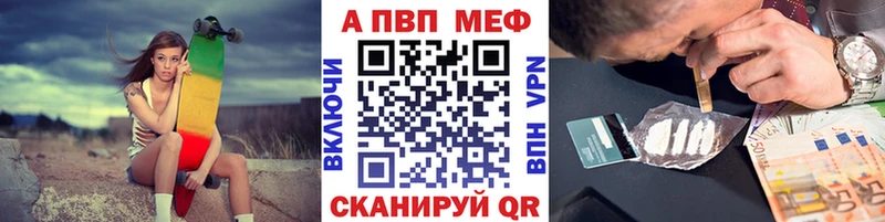 Названия наркотиков Красный Холм Марихуана  СК  Меф мяу мяу 