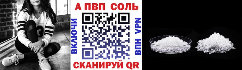 Alfa_PVP Crystall  наркота  Красный Холм 