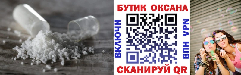 купить наркотики цена  Красный Холм  БУТИРАТ 1.4BDO 