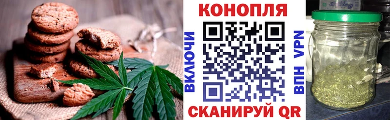 Еда ТГК конопля  Красный Холм 
