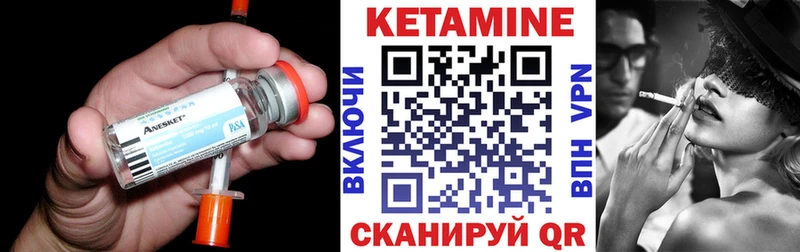 наркотики  Красный Холм  Кетамин VHQ 