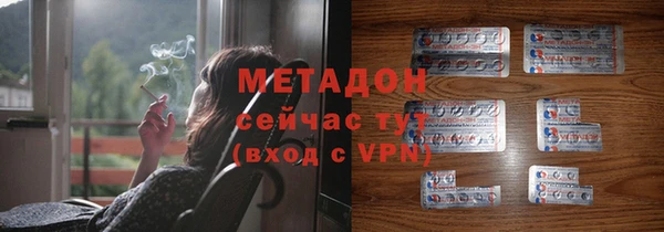 индика Новокубанск