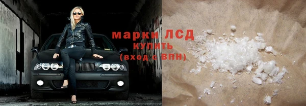 амфетамин Нефтегорск