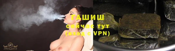 МДМА Валуйки