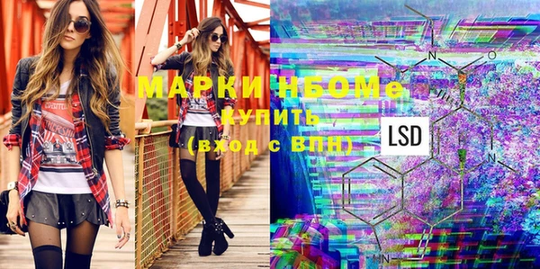 мяу мяу кристалл Новозыбков