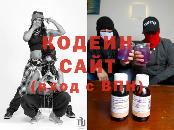 марки nbome Валдай
