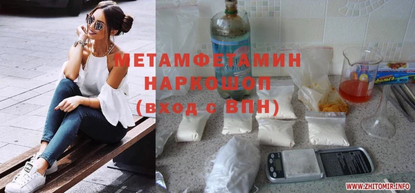 твердый Няндома