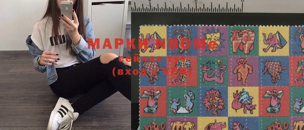 мяу мяу кристалл Новозыбков
