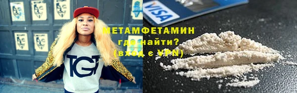 индика Новокубанск