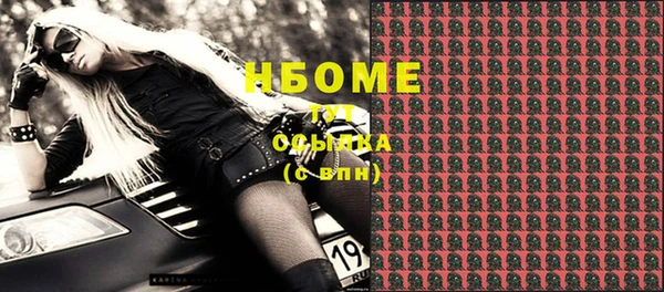 ПСИЛОЦИБИНОВЫЕ ГРИБЫ Нязепетровск