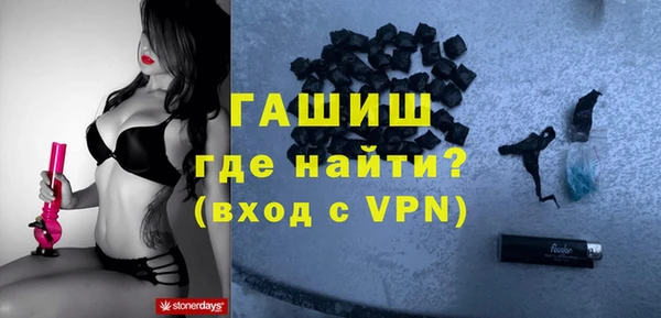 ПСИЛОЦИБИНОВЫЕ ГРИБЫ Нязепетровск