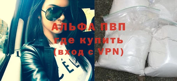 мяу мяу кристалл Новозыбков