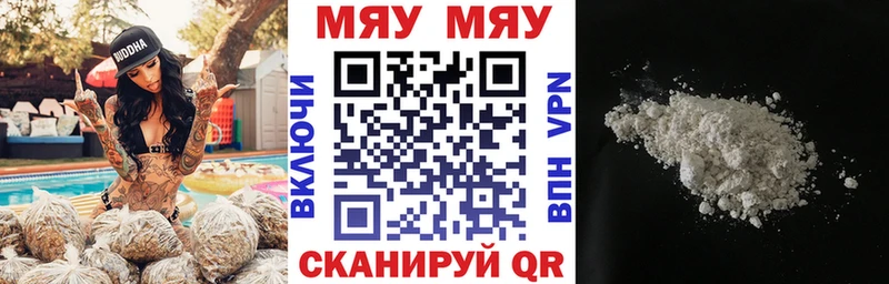 Мефедрон  Красный Холм