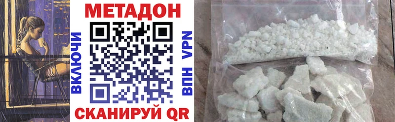 KRAKEN ссылка  Красный Холм  Метадон кристалл  закладка 