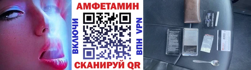 Метамфетамин пудра  Красный Холм 