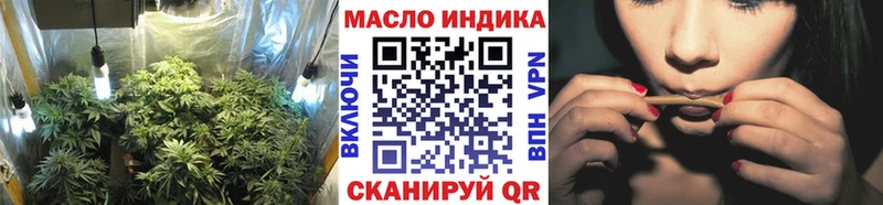 закладки  Красный Холм  Дистиллят ТГК вейп 
